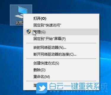 Win10,指紋設置步驟