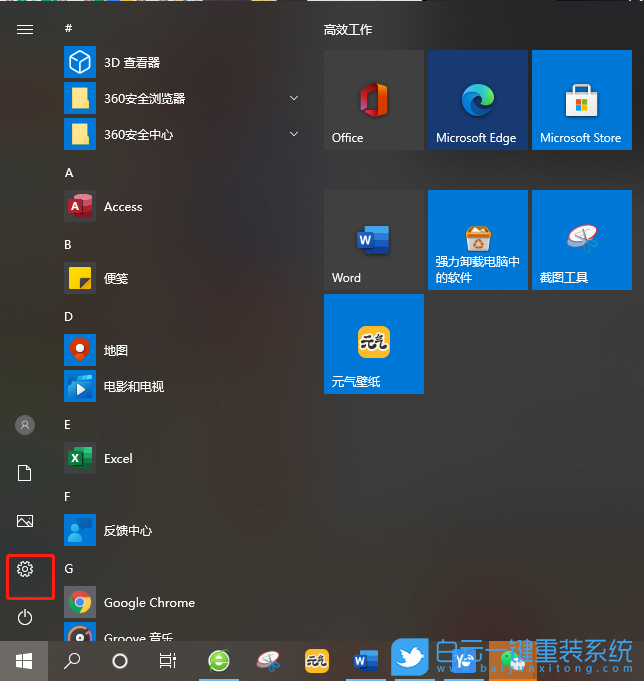 Win10,新用戶,添加新賬戶步驟