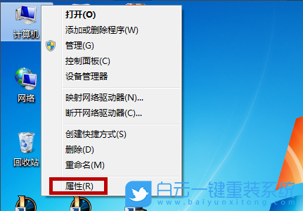 Win7,Windows,設(shè)備路徑步驟