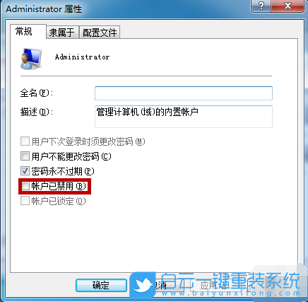 Win7,Windows,設(shè)備路徑步驟