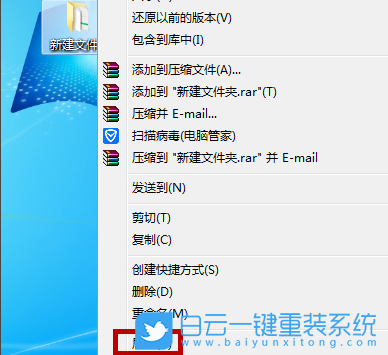 Win7,Windows,設(shè)備路徑步驟