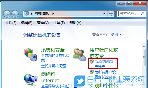 Win7,Windows,設(shè)備路徑步驟