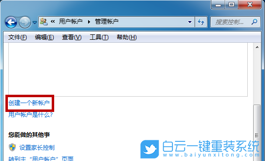 Win7,Windows,設(shè)備路徑步驟