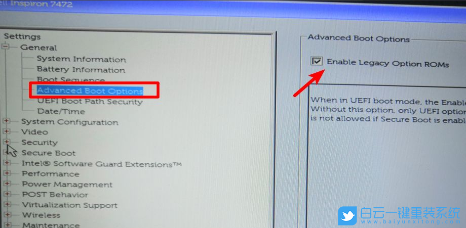 戴爾臺式機,U盤啟動,BIOS設置步驟
