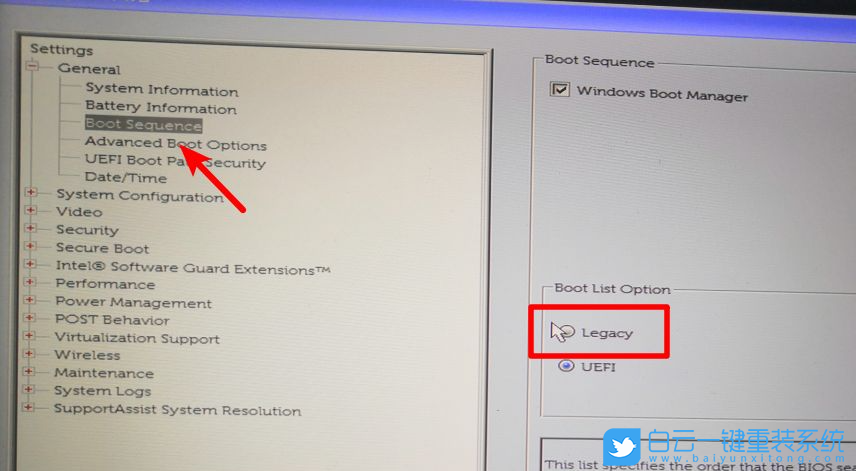 戴爾臺式機,U盤啟動,BIOS設置步驟