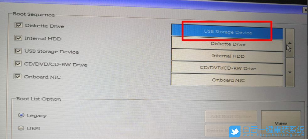 戴爾臺式機,U盤啟動,BIOS設置步驟
