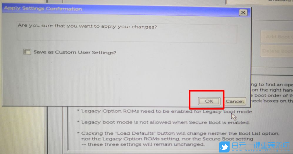 戴爾臺式機,U盤啟動,BIOS設置步驟