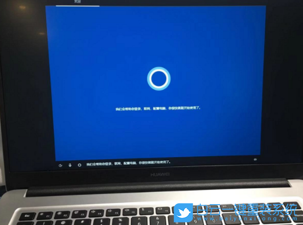 電腦小白,在線重裝系統,Win10步驟