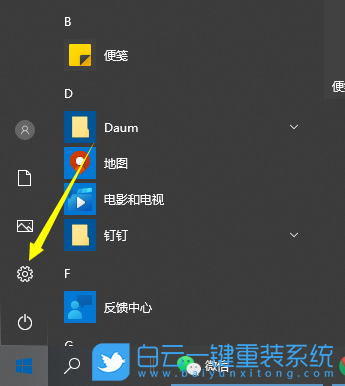 Win10,無(wú)線投屏,Win10投屏步驟