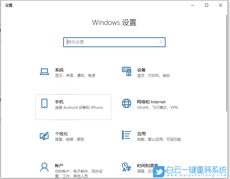 Win10,無(wú)線投屏,Win10投屏步驟
