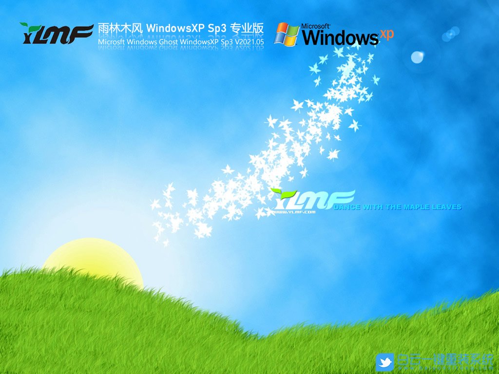 雨林木風(fēng) Ghost WinXP SP3 專(zhuān)業(yè)版 V2024.05 界面