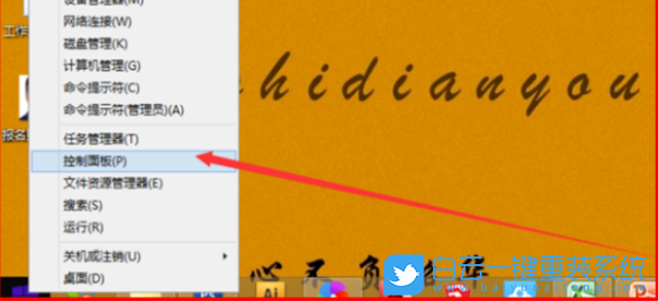 Win7,打印機(jī),打印機(jī)無(wú)法打印步驟