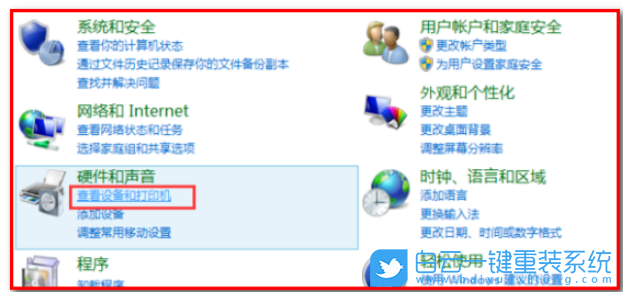 Win7,打印機(jī),打印機(jī)無(wú)法打印步驟
