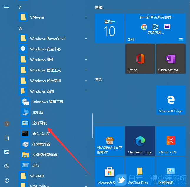 Win10,DNS,DNS設置,修改DNS步驟