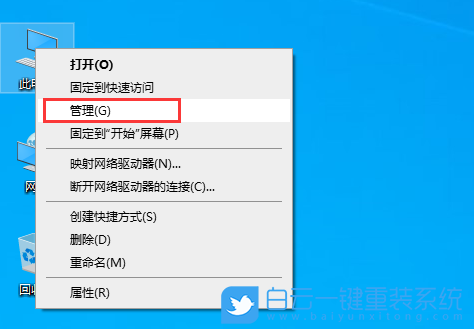 Win10,設置打不開,設置步驟