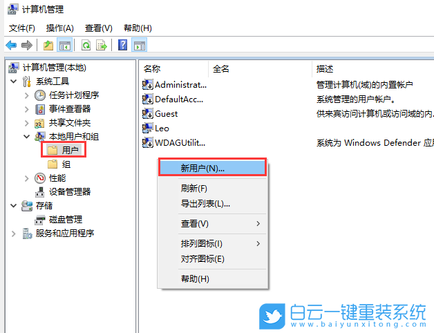 Win10,設置打不開,設置步驟