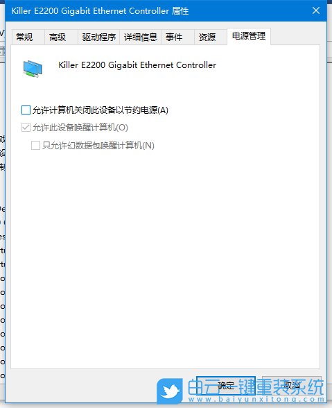 Win10,睡眠模式步驟