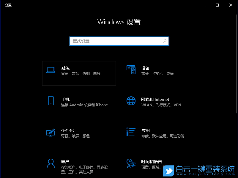 Win10,屏幕刷新率,顯示器刷新率步驟