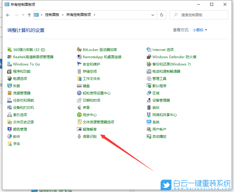 Win10,無法更新,檢查更新,更新遇到錯誤步驟