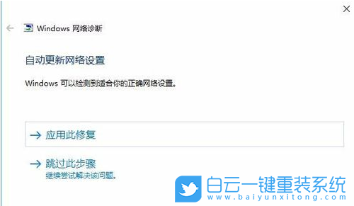 Win10,Win11,網(wǎng)絡異常,網(wǎng)絡連接,修復網(wǎng)絡步驟