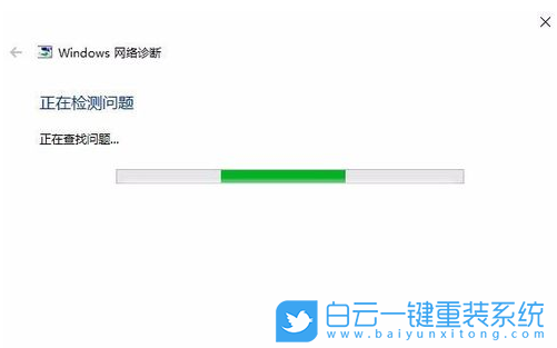 Win10,Win11,網(wǎng)絡異常,網(wǎng)絡連接,修復網(wǎng)絡步驟