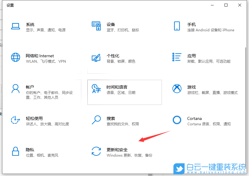 神舟筆記本,恢復出廠,系統還原步驟