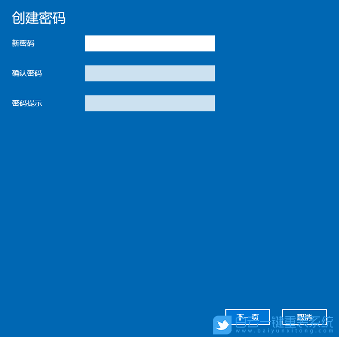 系統(tǒng)進不去,重裝系統(tǒng),Win10步驟