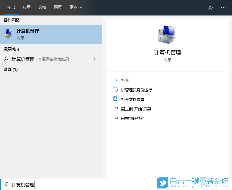系統(tǒng)進不去,重裝系統(tǒng),Win10步驟