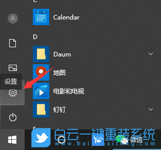 Win7,Win10,取消開機密碼步驟