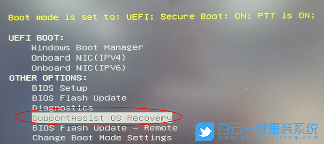 電腦小白,在線重裝系統,Win10步驟