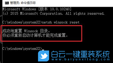 戴爾,游戲本,重裝系統(tǒng),Win10步驟