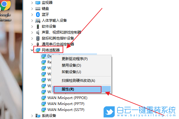 聯想,ThinkPad,T495s,重裝系統,Win10步驟