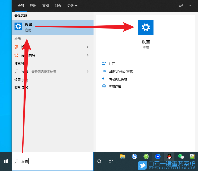 C盤,c盤滿了怎么清理,c盤滿了怎么辦步驟