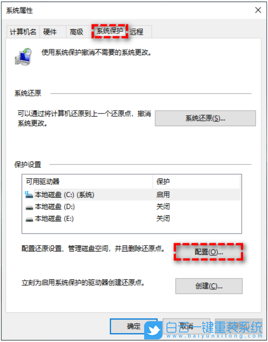 安裝系統(tǒng),Win10,Win10 22H2步驟