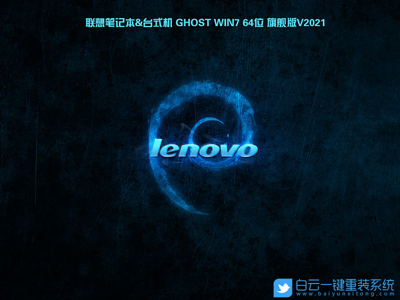 i219-LM網卡,聯(lián)想電腦,win7步驟