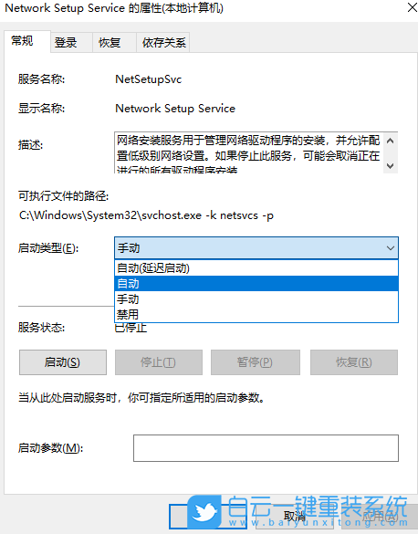 戴爾,游戲本,重裝系統(tǒng),Win10步驟