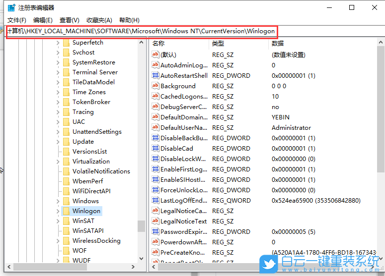 Win10,電腦黑屏,win10開機黑屏步驟
