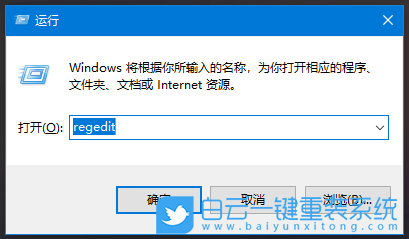 Win10,Win11,注冊表,打開注冊表步驟