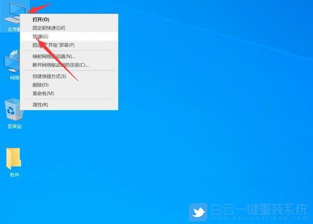 U盤,Win10,U盤修復(fù)步驟