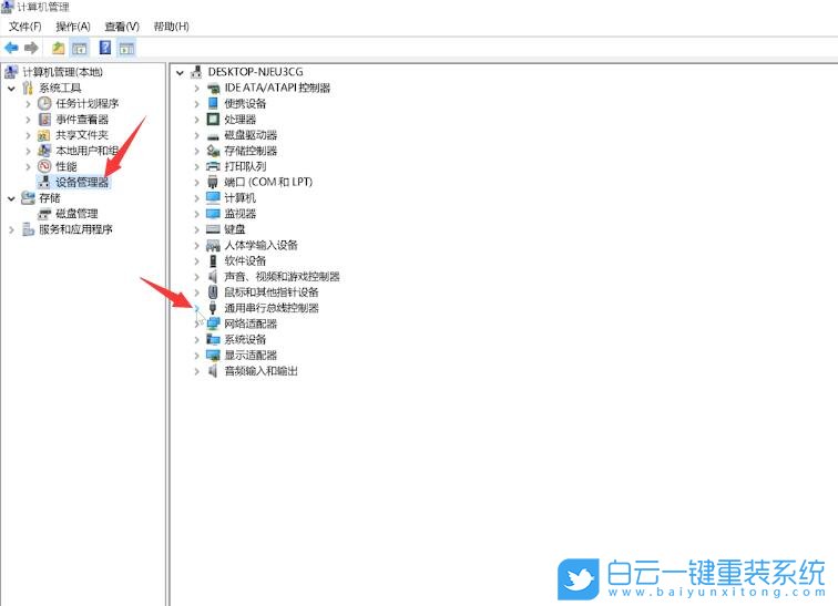 U盤,Win10,U盤修復(fù)步驟