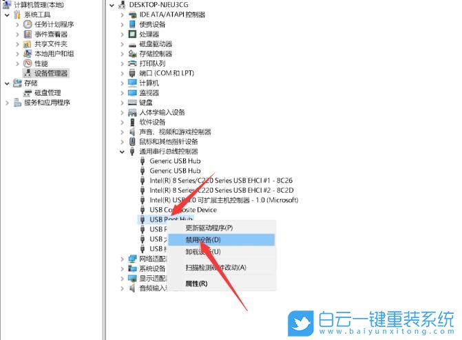U盤,Win10,U盤修復(fù)步驟