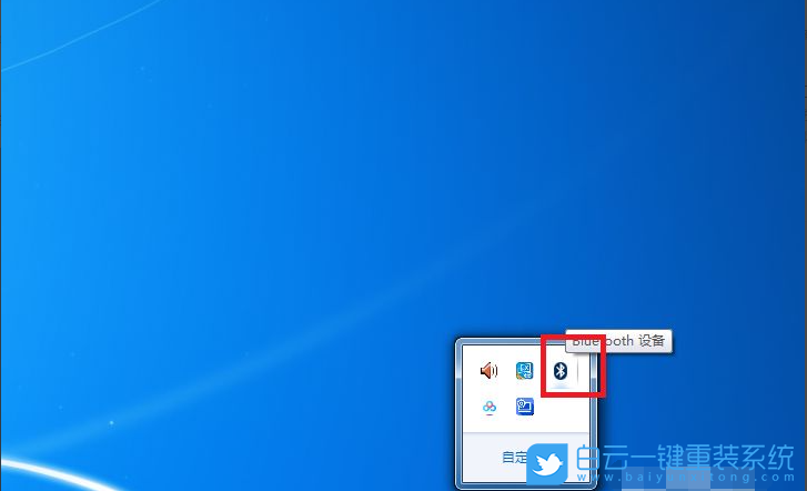藍牙耳機,Win10,Win11步驟