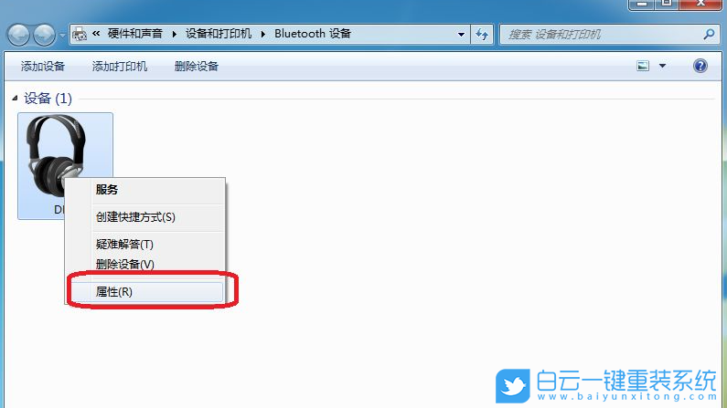 藍牙耳機,Win10,Win11步驟