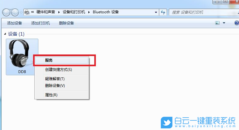 藍牙耳機,Win10,Win11步驟