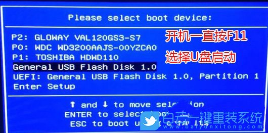 銘瑄主板,Win7,BIOS設(shè)置步驟