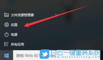 Win10,網絡連接,寬帶連接步驟