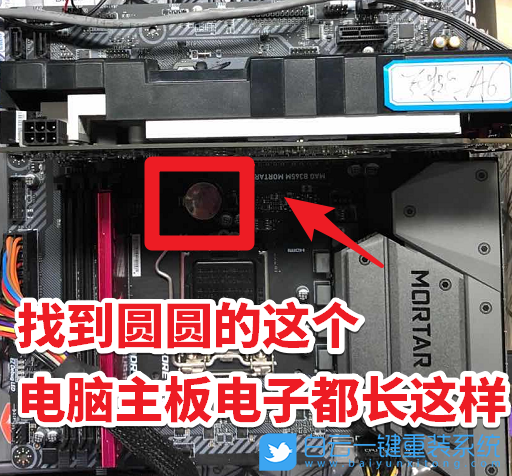 電腦主板,紐扣電池,電子放電步驟