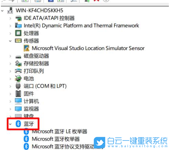 壹號本,壹號工程師,重裝系統(tǒng),Win10步驟