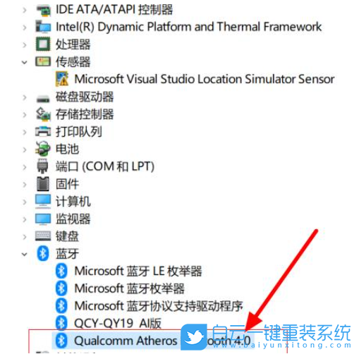 壹號本,壹號工程師,重裝系統(tǒng),Win10步驟
