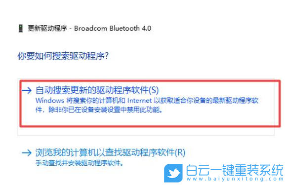 壹號本,壹號工程師,重裝系統(tǒng),Win10步驟